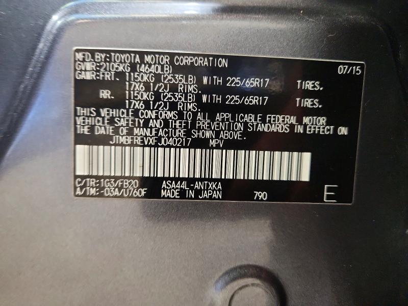 2015 Toyota Rav4 მანქანა იყიდება აუქციონზე, vin: JTMBFREVXFJ040217, აუქციონის ნომერი: 60547426