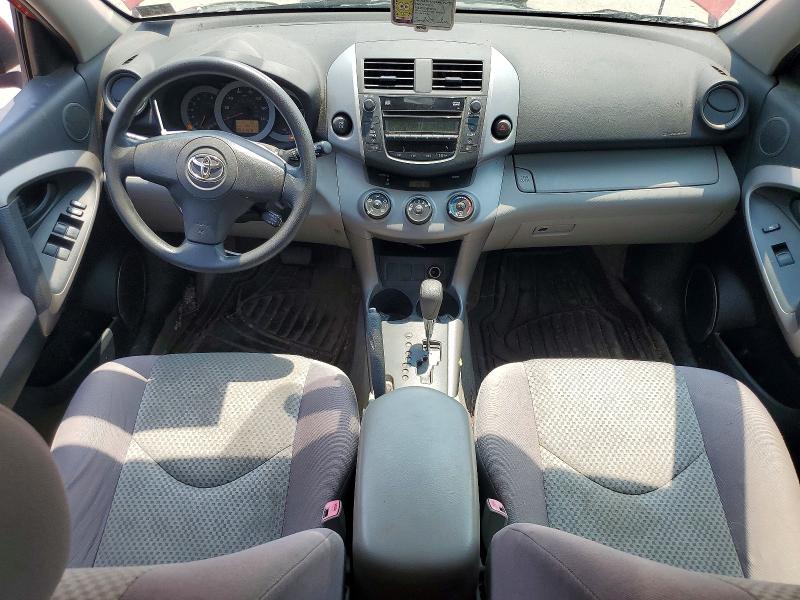 2007 Toyota Rav4 მანქანა იყიდება აუქციონზე, vin: JTMBD33VX75119984, აუქციონის ნომერი: 60578896