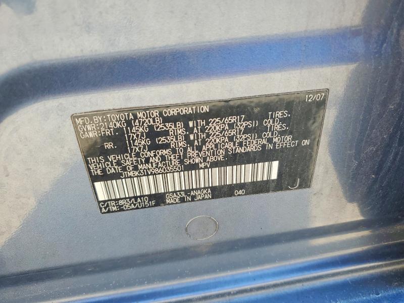 Продаж на аукціоні авто 2008 Toyota Rav4, vin: JTMBK31V986035501, номер лоту: 59232866