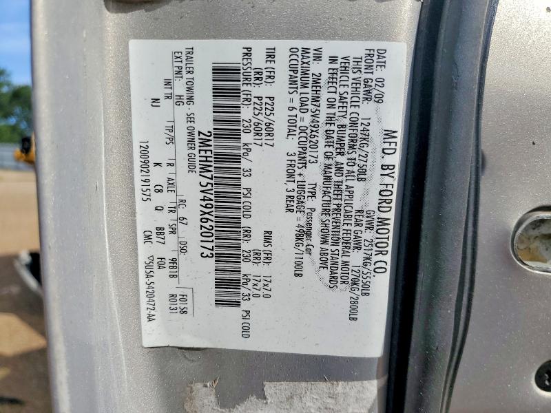 Продаж на аукціоні авто 2009 Mercury Grand Marquis, vin: 2MEHM75V49X620173, номер лоту: 85979155