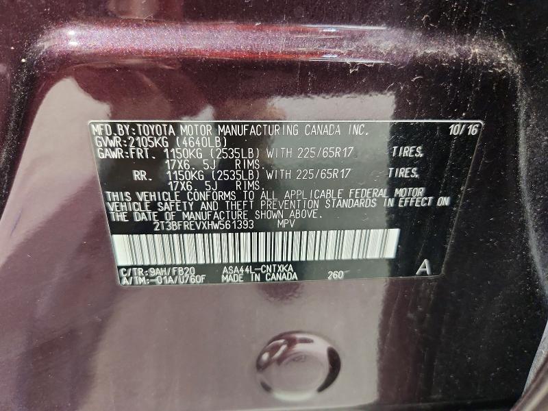 2017 Toyota Rav4 მანქანა იყიდება აუქციონზე, vin: 2T3BFREVXHW561393, აუქციონის ნომერი: 58516986