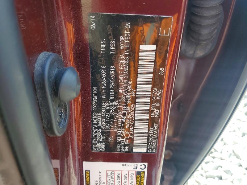 2014 Lexus Gx მანქანა იყიდება აუქციონზე, vin: JTJJM7FX7E5087425, აუქციონის ნომერი: 58417646