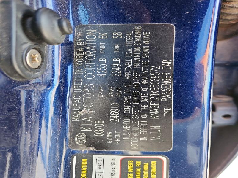 2006 Kia Optima მანქანა იყიდება აუქციონზე, vin: KNAGE123X65039572, აუქციონის ნომერი: 61367956