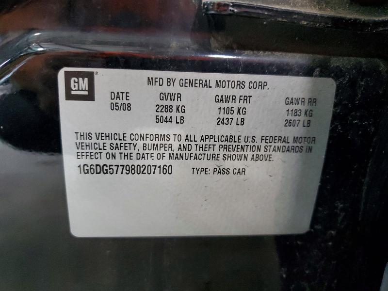 60873076 :رقم المزاد ، 1G6DG577980207160 vin ، 2008 Cadillac Cts مزاد بيع