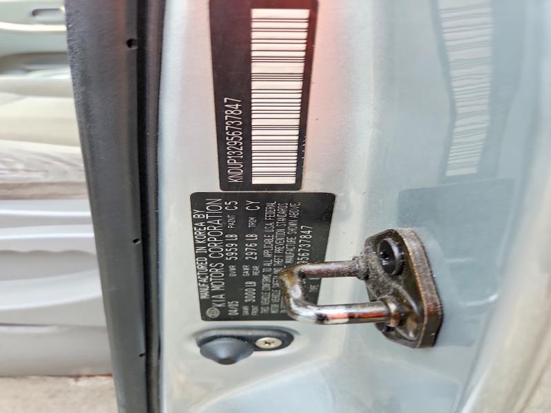 Продажа на аукционе авто 2005 Kia Sedona, vin: KNDUP132956737847, номер лота: 60881226