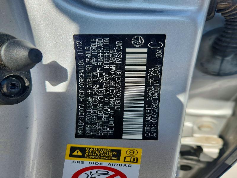 61817206 :رقم المزاد ، JTHBK1GG7D2030150 vin ، 2013 Lexus Es مزاد بيع