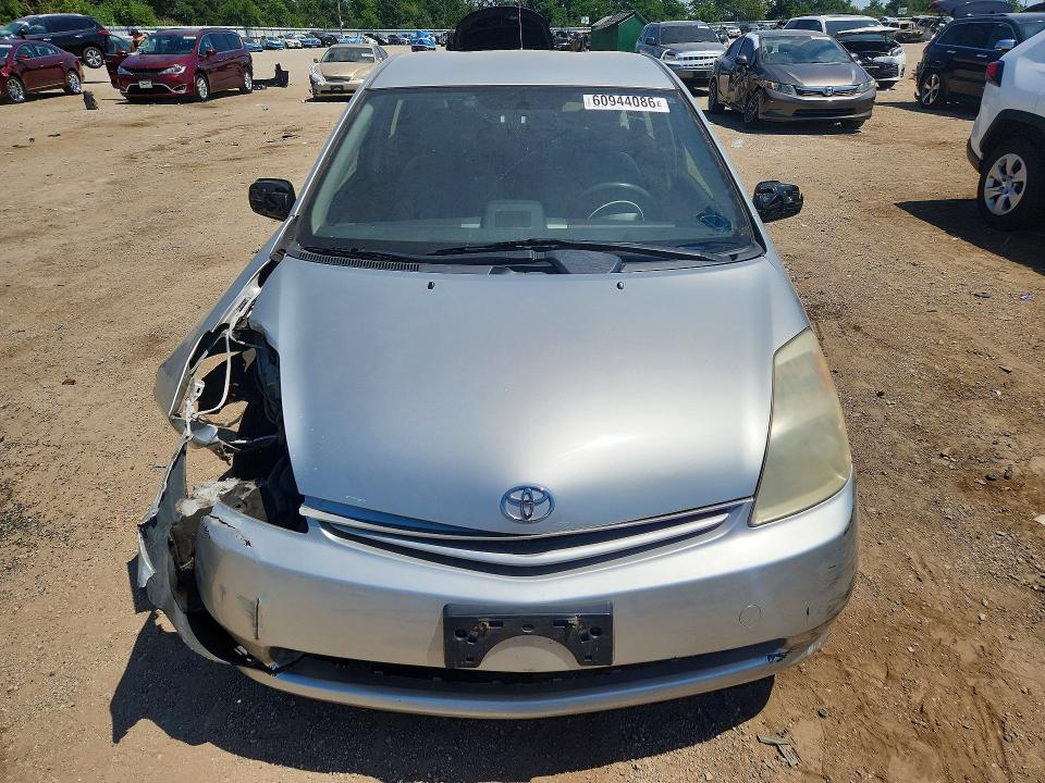 2005 Toyota Prius მანქანა იყიდება აუქციონზე, vin: JTDKB20U150131348, აუქციონის ნომერი: 60944086