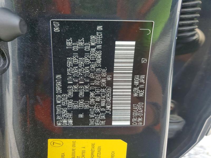 Aukcja sprzedaży 2008 Lexus Rx, vin: JTJHW31U482850067, numer aukcji: 62048896