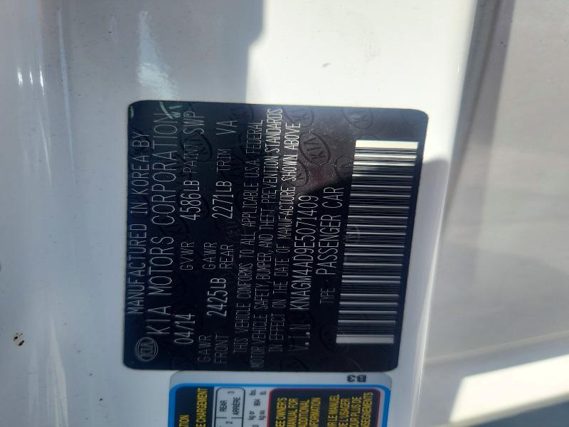 2014 Kia Optima მანქანა იყიდება აუქციონზე, vin: KNAGM4AD9E5071409, აუქციონის ნომერი: 62663396