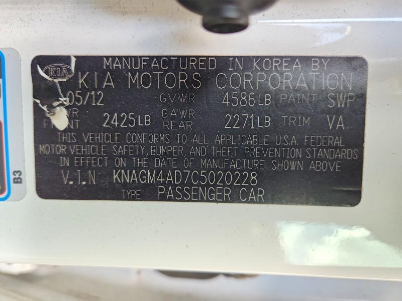 2012 Kia Optima მანქანა იყიდება აუქციონზე, vin: KNAGM4AD7C5020228, აუქციონის ნომერი: 63475106