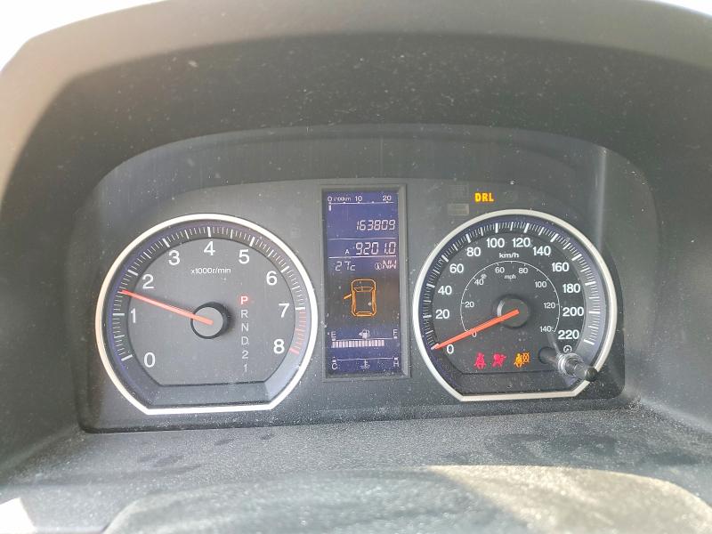 2011 Honda Cr-v მანქანა იყიდება აუქციონზე, vin: 5J6RE4H51BL825105, აუქციონის ნომერი: 61118796