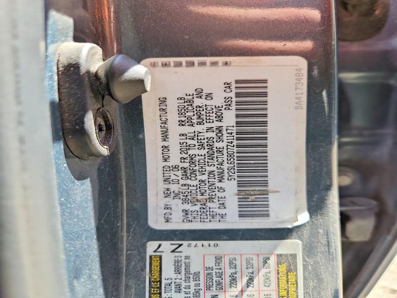 59600816 :رقم المزاد ، 5Y2SL65807Z411471 vin ، 2007 Pontiac Vibe مزاد بيع
