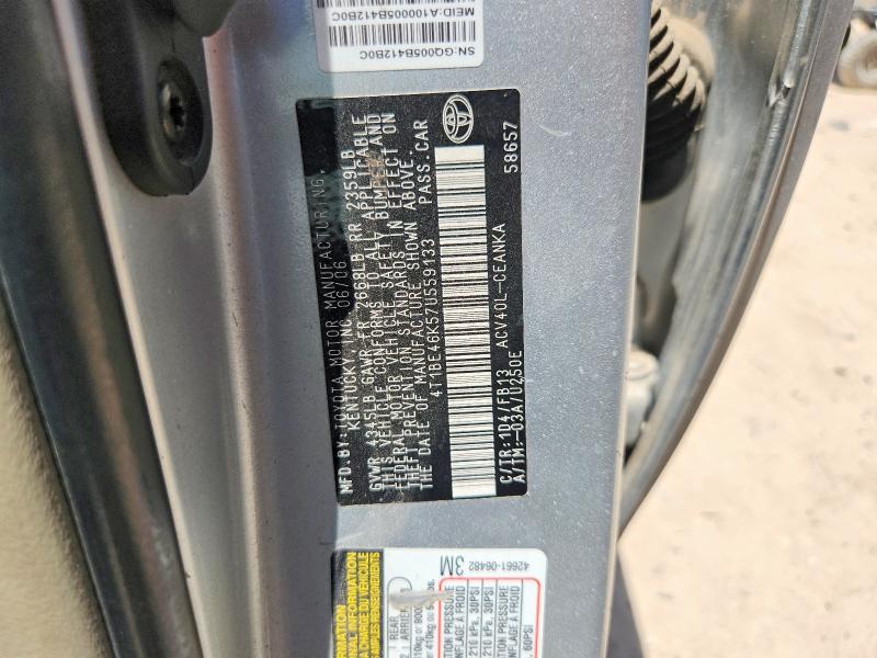 Aukcja sprzedaży 2007 Toyota Camry, vin: 4T1BE46K57U559133, numer aukcji: 62217386