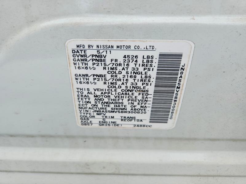 2011 Nissan Rogue მანქანა იყიდება აუქციონზე, vin: JN8AS5MV5BW300820, აუქციონის ნომერი: 59595016