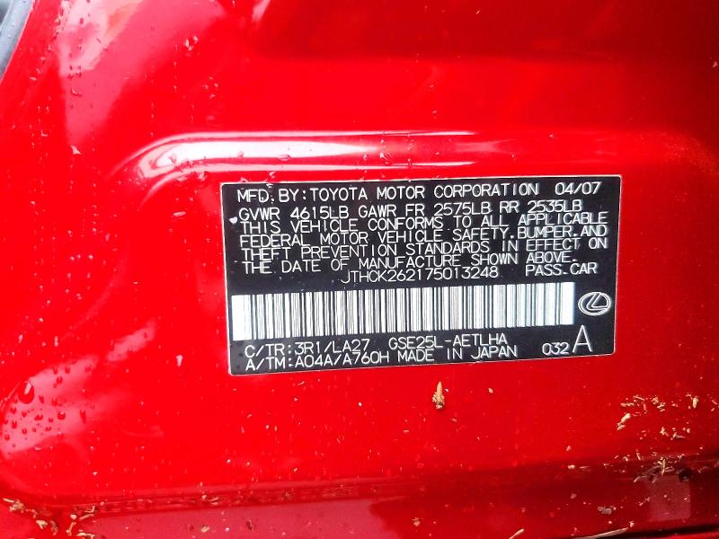 Продаж на аукціоні авто 2007 Lexus Is, vin: JTHCK262175013248, номер лоту: 60094786