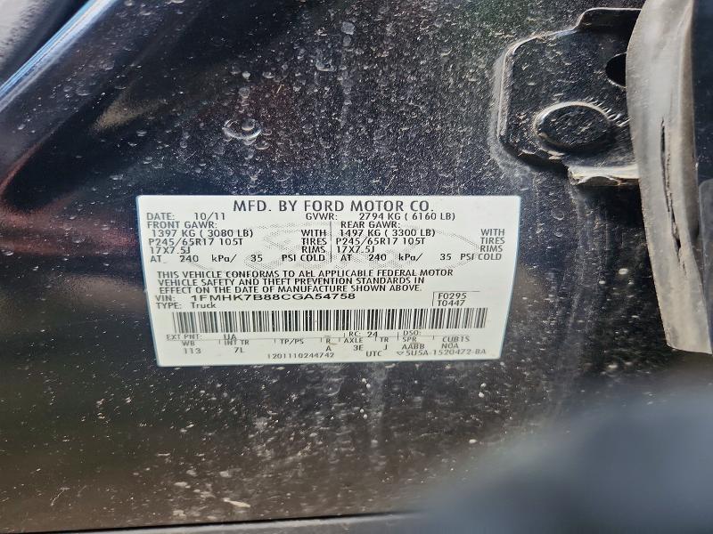 Продаж на аукціоні авто 2012 Ford Explorer, vin: 1FMHK7B88CGA54758, номер лоту: 59769306