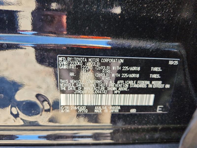 Продажа на аукционе авто 2025 Toyota Rav4, vin: JTMD6RFV0SJ094742, номер лота: 60000036