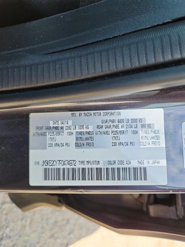 Продажа на аукционе авто 2015 Mazda Cx-5, vin: JM3KE2CY7F0474972, номер лота: 59606466