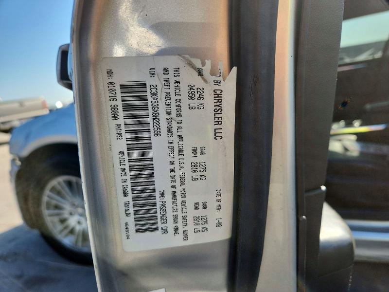 Aukcja sprzedaży 2008 Chrysler 300, vin: 2C3KA53GX8H222598, numer aukcji: 59854686