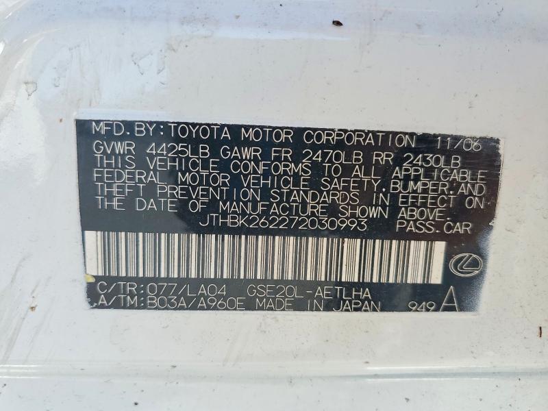 2007 Lexus Is მანქანა იყიდება აუქციონზე, vin: JTHBK262272030993, აუქციონის ნომერი: 61399536