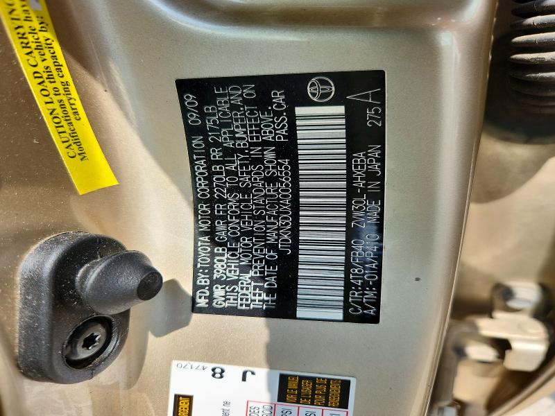 2010 Toyota Prius მანქანა იყიდება აუქციონზე, vin: JTDKN3DUXA0056554, აუქციონის ნომერი: 62759326