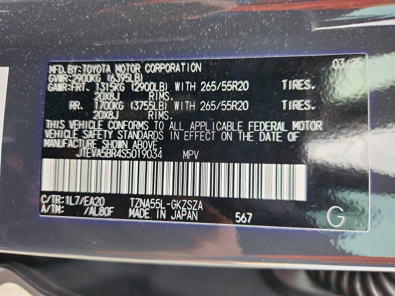 Aukcja sprzedaży 2025 Toyota 4runner, vin: JTEVA5BR4S5019034, numer aukcji: 61663326