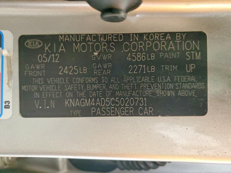 Продажа на аукционе авто 2012 Kia Optima, vin: KNAGM4AD5C5020731, номер лота: 60222626