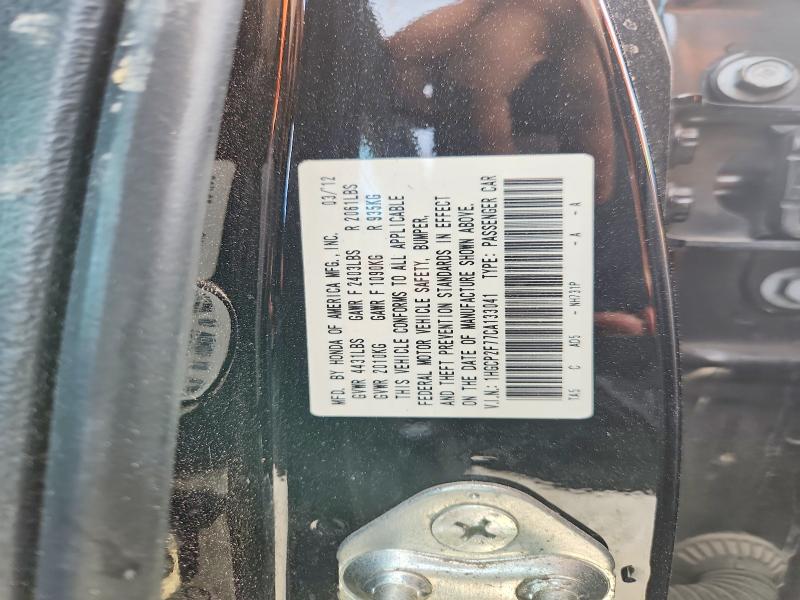 2012 Honda Accord მანქანა იყიდება აუქციონზე, vin: 1HGCP2F77CA133041, აუქციონის ნომერი: 59994336