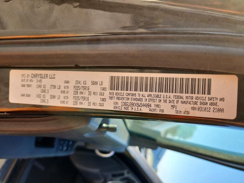 2009 Dodge Nitro მანქანა იყიდება აუქციონზე, vin: 1D8GU28KX9W544084, აუქციონის ნომერი: 59588476