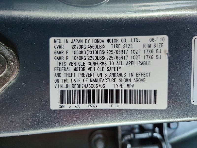 Продаж на аукціоні авто 2010 Honda Cr-v, vin: JHLRE3H74AC006706, номер лоту: 62661806