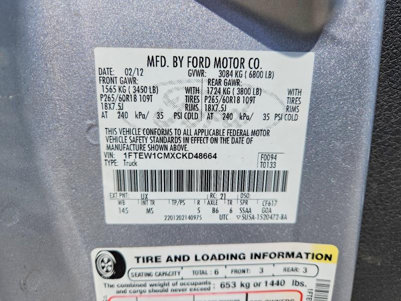 Продажа на аукционе авто 2012 Ford F150, vin: 1FTEW1CMXCKD48664, номер лота: 77250005