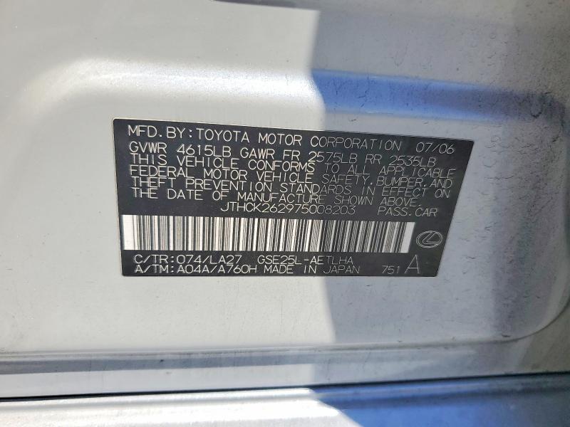 61210956 :رقم المزاد ، JTHCK262975008203 vin ، 2007 Lexus Is مزاد بيع