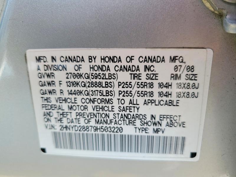 Aukcja sprzedaży 2009 Acura Mdx, vin: 2HNYD28879H503220, numer aukcji: 63298986
