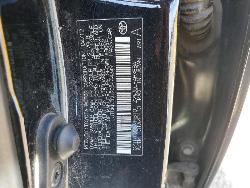 2012 Toyota Prius მანქანა იყიდება აუქციონზე, vin: JTDKN3DU2C5444349, აუქციონის ნომერი: 60752526