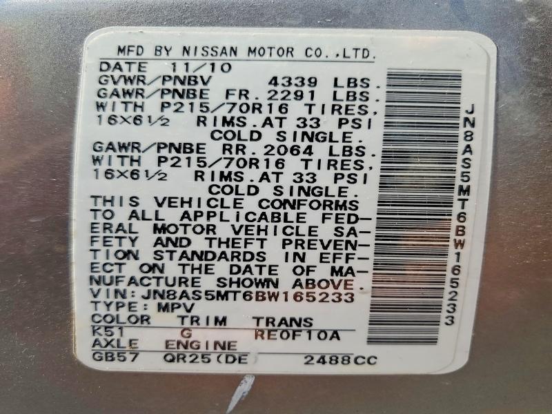 2011 Nissan Rogue მანქანა იყიდება აუქციონზე, vin: JN8AS5MT6BW165233, აუქციონის ნომერი: 59646436
