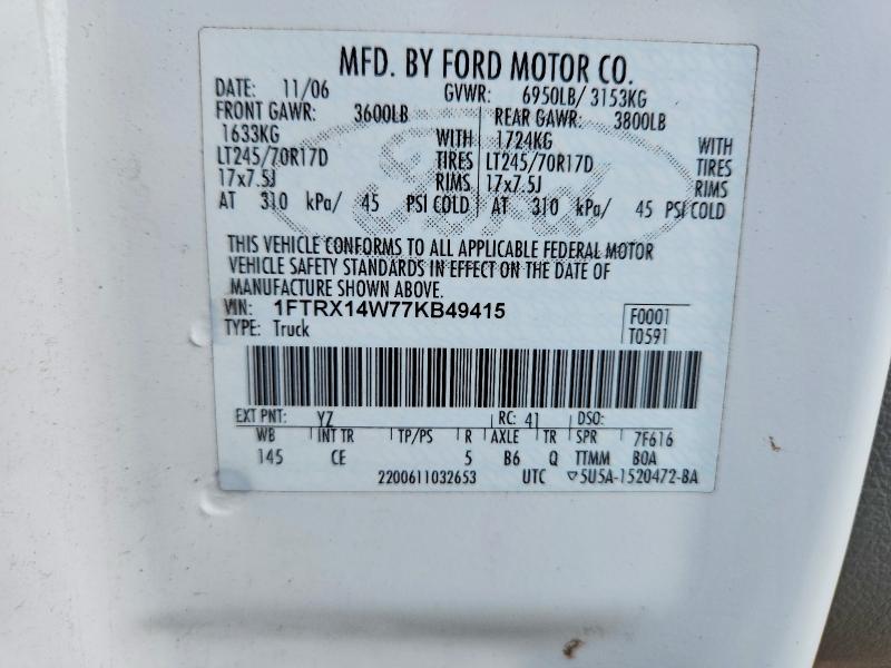 2007 Ford F150 მანქანა იყიდება აუქციონზე, vin: 1FTRX14W77KB49415, აუქციონის ნომერი: 61994906