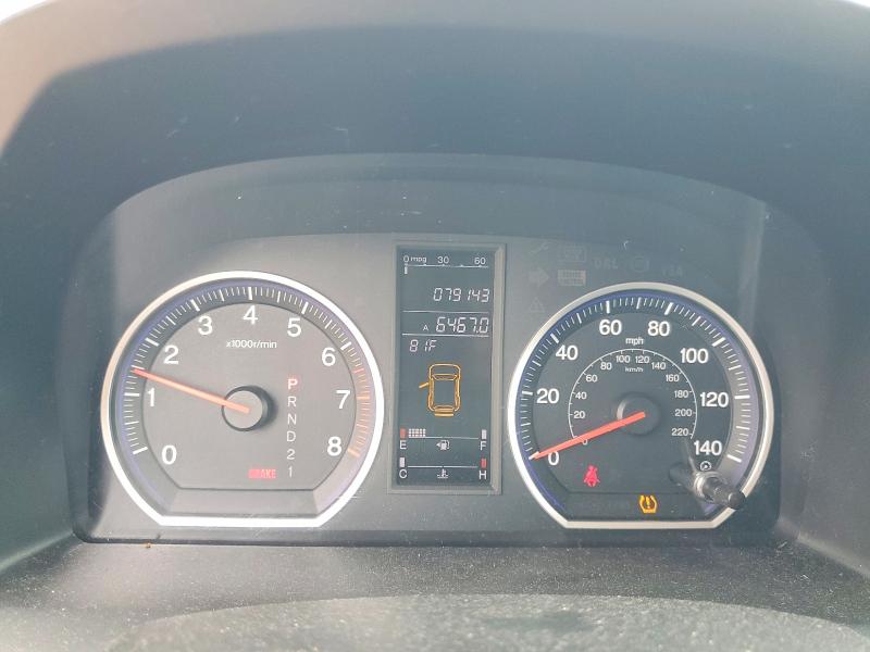 2009 Honda Cr-v მანქანა იყიდება აუქციონზე, vin: 3CZRE48599G701025, აუქციონის ნომერი: 63301506