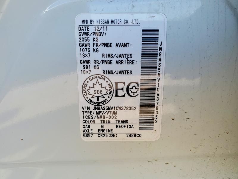 Продажа на аукционе авто 2012 Nissan Rogue, vin: JN8AS5MV1CW378352, номер лота: 60551376