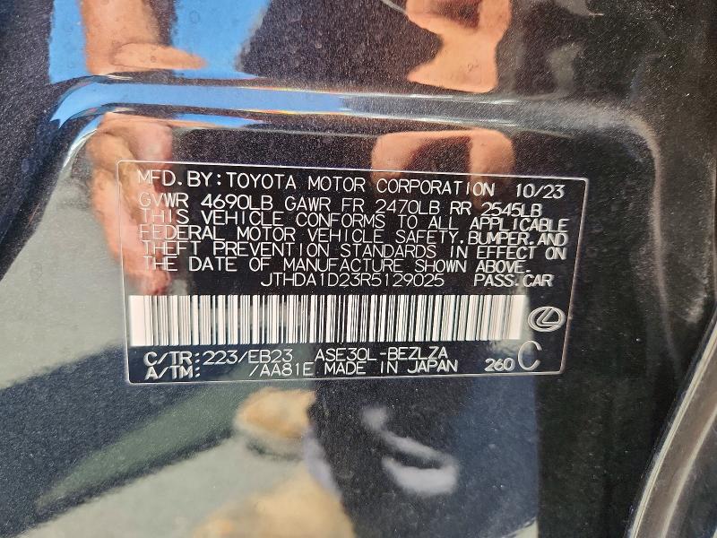 2024 Lexus Is 300 მანქანა იყიდება აუქციონზე, vin: JTHDA1D23R5129025, აუქციონის ნომერი: 60874346