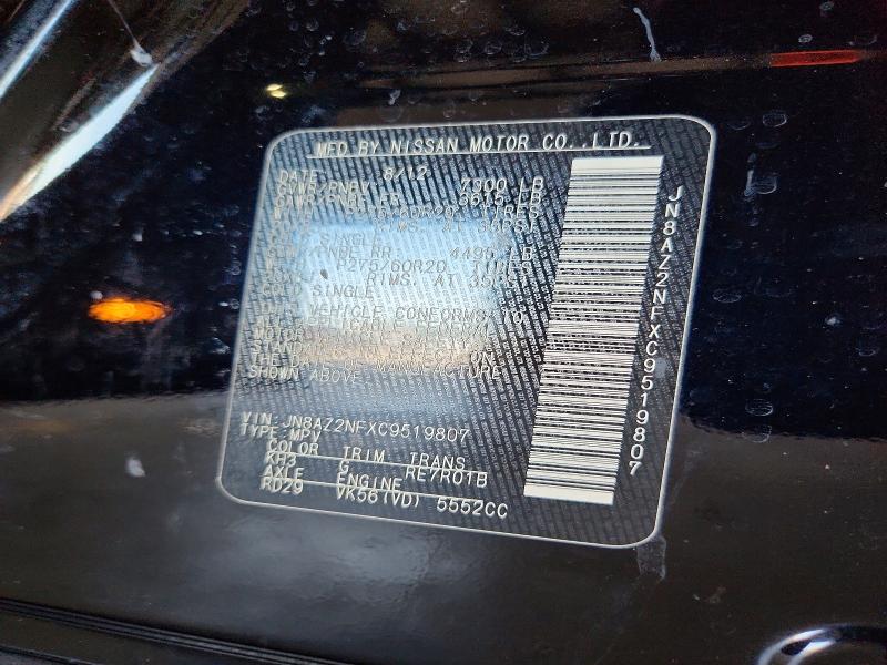 Aukcja sprzedaży 2012 Infiniti Qx56, vin: JN8AZ2NFXC9519807, numer aukcji: 62214386