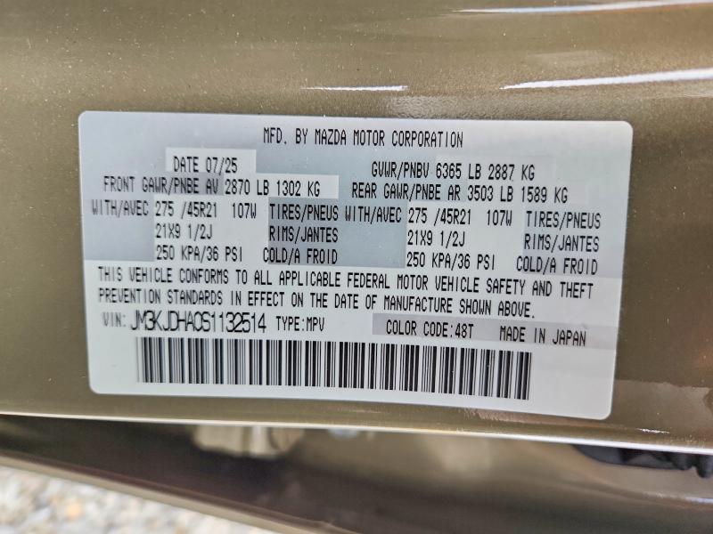 2025 Mazda Cx-70 მანქანა იყიდება აუქციონზე, vin: JM3KJDHA0S1132514, აუქციონის ნომერი: 63546946