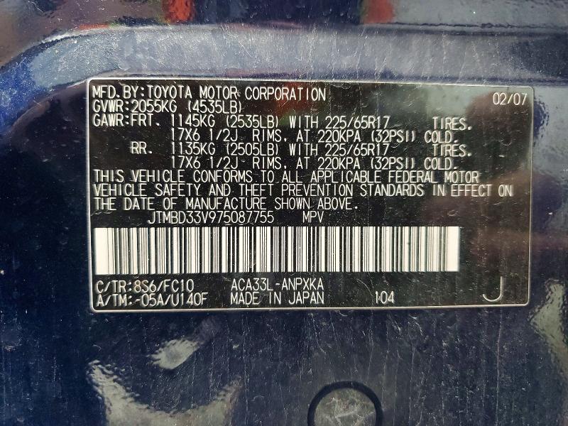 2007 Toyota Rav4 მანქანა იყიდება აუქციონზე, vin: JTMBD33V975087755, აუქციონის ნომერი: 62122576