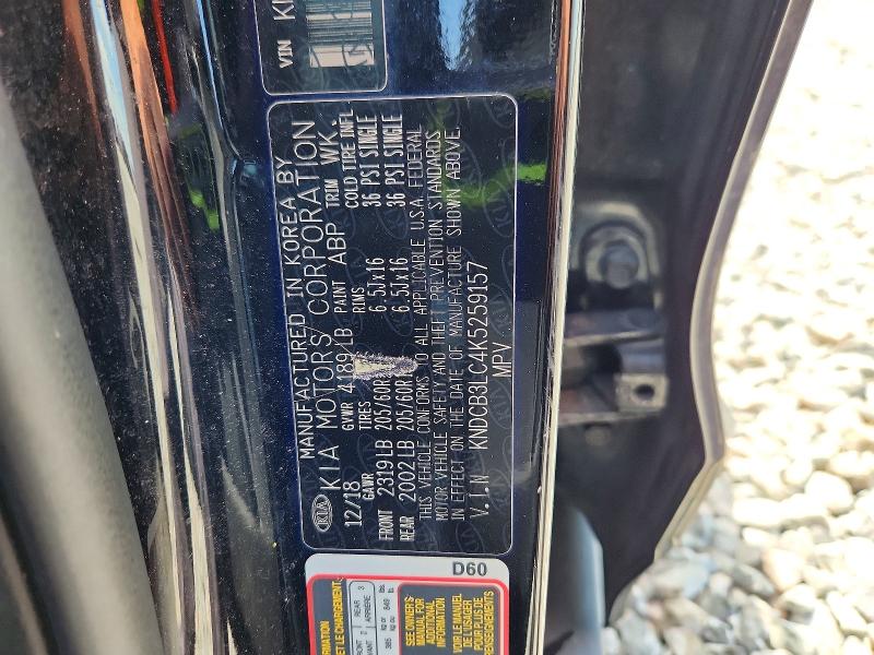 2019 Kia Niro მანქანა იყიდება აუქციონზე, vin: KNDCB3LC4K5259157, აუქციონის ნომერი: 59884826
