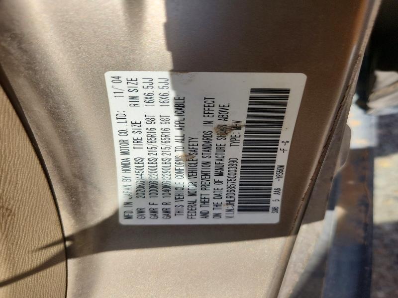 61536086 :رقم المزاد ، JHLRD68575C003890 vin ، 2005 Honda Cr-v مزاد بيع