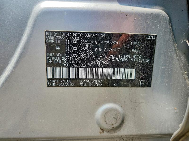 62574476 :رقم المزاد ، JTMBFREV6EJ003549 vin ، 2014 Toyota Rav4 مزاد بيع