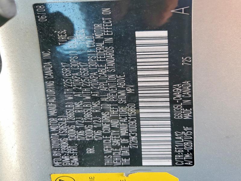 Продаж на аукціоні авто 2009 Lexus Rx, vin: 2T2HK31U09C115860, номер лоту: 61955156