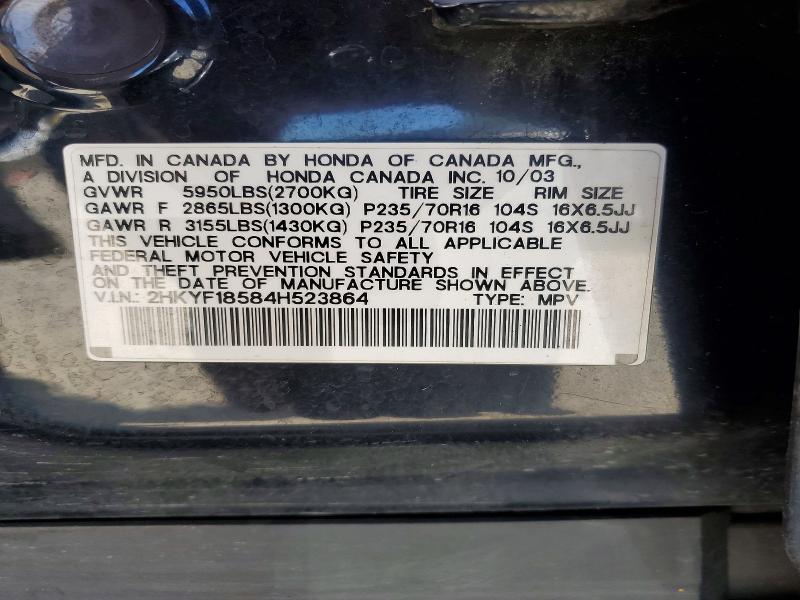59016316 :رقم المزاد ، 2HKYF18584H523864 vin ، 2004 Honda Pilot مزاد بيع