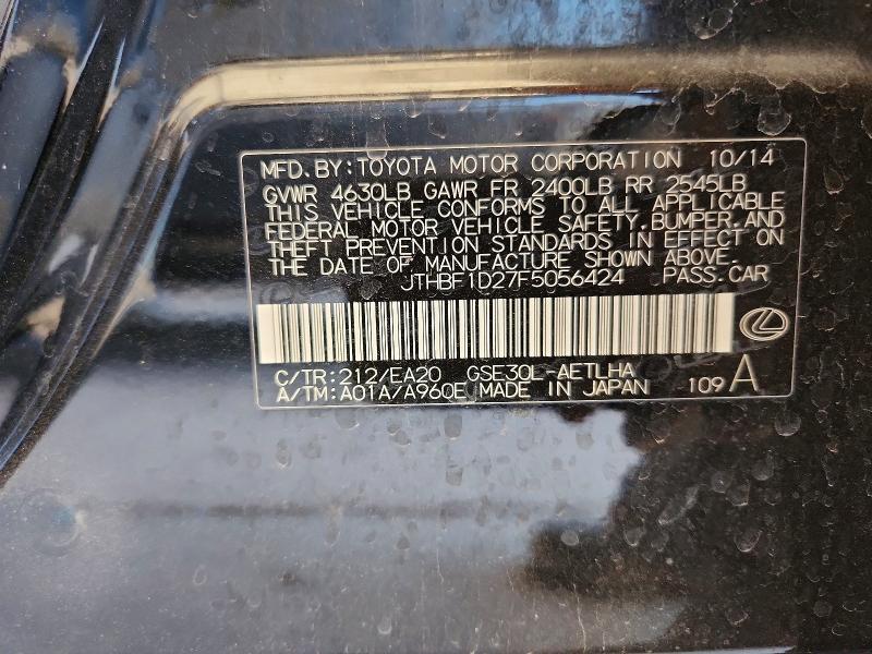 2015 Lexus Is მანქანა იყიდება აუქციონზე, vin: JTHBF1D27F5056424, აუქციონის ნომერი: 59387576