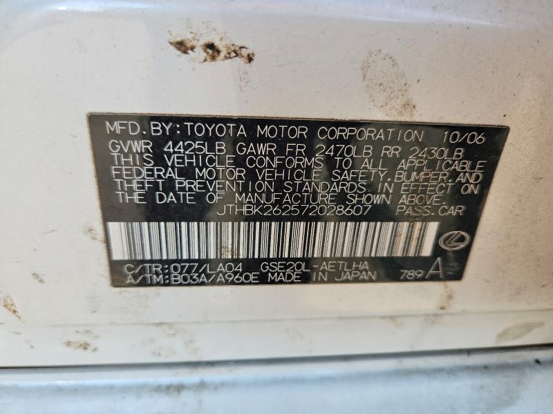Продаж на аукціоні авто 2007 Lexus Is 250, vin: JTHBK262572028607, номер лоту: 62407636