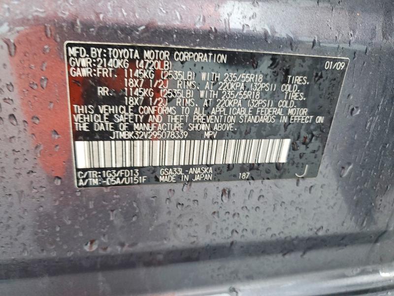 Aukcja sprzedaży 2009 Toyota Rav4, vin: JTMBK32V295078339, numer aukcji: 62030506